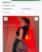 Анкета проститутки Жанна - метро Пресненский, возраст - 25