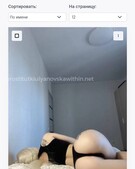 Анкета проститутки Яна - метро Пресненский, возраст - 25