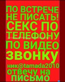 Анкета проститутки Лолита - метро Аэропорт, возраст - 30
