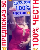 Анкета проститутки Адель - метро Алтуфьевский, возраст - 32